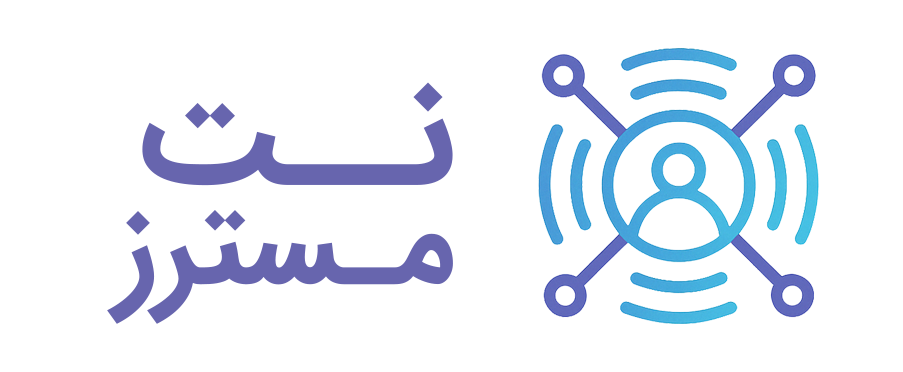 نت مسترز 